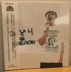 【最終値下げ】CHEHON - みどり 楽天市場】chehonみどりの通販