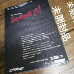 Sound it! 8 Pro for Windows SIT80W-PV