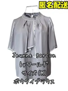 Jeunne garcon byワールド　ボウタイブラウス Mサイズ パープル