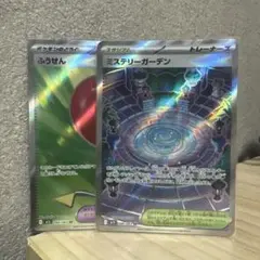 ポケモンカード ミステリーガーデン ふうせん　セット