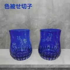 茶道具 硝子茶碗 肥前びーどろ 副島太郎 硝子 共箱 茶道具 硝子茶碗 肥前びーどろ 副島太郎 硝子 共箱 - メルカリ