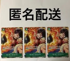 ワンピースカード Vジャンプ 付録 モンキー・D・ルフィ P-108