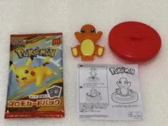 限定カードポケモンカードゲームプロモカードパック+おもちゃヒトカゲセット