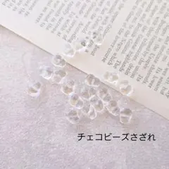 チェコビーズさざれ クリスタル