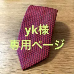 ○超希少エルメス○ヴィンテージネクタイ 100%シルク
