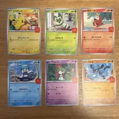 ポケモンカード MEGA ハッピーセット ピカチュウ ＋ コンプリート