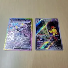 ポケカ ソーブレイズsar グレンアルマar
