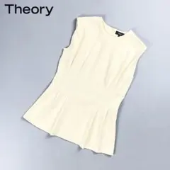 Theory コルセットポンチカットソー アイボリー サイズS*ED14
