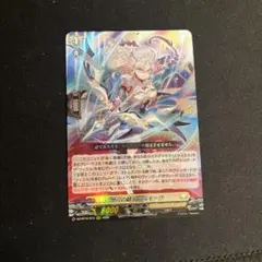 ヴァンガード 悠弓の騎士　アルモーヴ　RRR 1枚