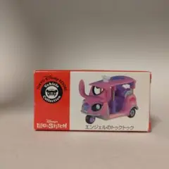 Item thumbnail for item 760e3352-5929-4af9-9ba4-de8e71763555
