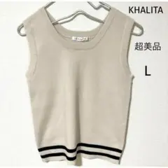 超美品♡ KHALITA ノースリーブ　ベスト　ボーダー　Lサイズ