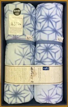 高島ちぢみ　キルトケット2枚　日本製