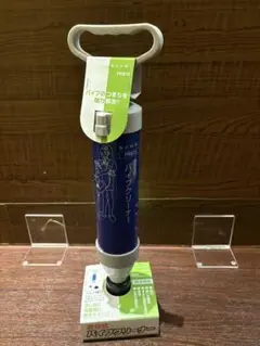 SAN-EIのパイプクリーナーPR870