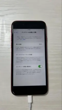 ⑦ iPhone SE 第3世代 64GB レッド SIMフリーバッテリー86%