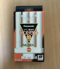 新品未使用・未開封　パナソニック FML18EX-L 18W ツイン蛍光灯