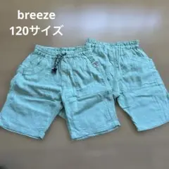 breeze ハーフパンツ　2枚組