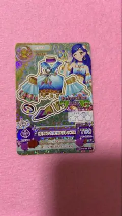 Item thumbnail for item a80b52d5-57ff-440c-8bfb-04a5d95abe58