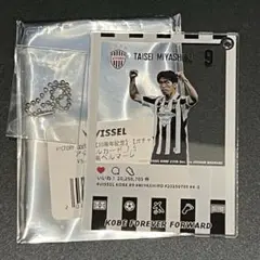 ヴィッセル神戸　宮代大聖選手　2025.07.05　アクリルカード