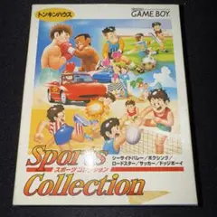 GB ゲームボーイ スポーツコレクション　新品未開封　難あり