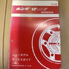 Item thumbnail for item 63951468-2513-4a73-885c-d57ed911a5d4