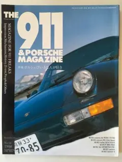 THE 911 & PORSCHE MAGAZINE No.16