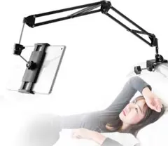 タブレット スタンド アーム 寝ながら ベッド用 360回転の スマホ ホルダー