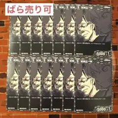 コナン TCG 沼淵己一郎 C / 0374 B03125 14枚