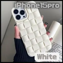 iPhone15Pro あみあみ スマホケース ホワイト モダン シンプル 韓国