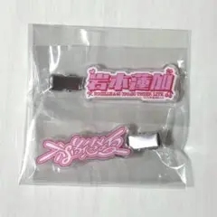 Item thumbnail for item bdb6d0dc-c5fc-49d2-af9c-1bf979ac67d9