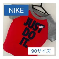 NIKE JUST DO IT. Tシャツ 90サイズ