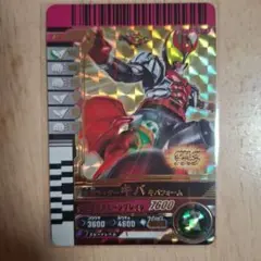 ガンバレジェンズ　キバ　ガンバライドクロニクル