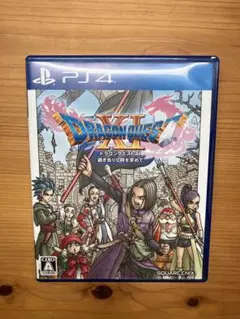 ドラゴンクエストXI PS4