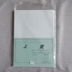 KOKUYO インクジェットプリンター用紙 他　A４サイズ