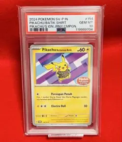 【PSA10】バティックシャツ　ピカチュウ　プロモ　インドネシア154sv-p