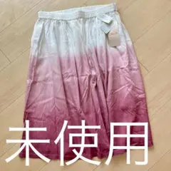 【タグ付き未使用】有松絞り スカート 綿100% 東京白ゆり會 日本製