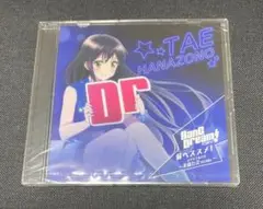 BanG Dream! 前へススメ! 牛込りみ ソロVer. 非売品CD 一部予約！】 未開封】BanG Dream! 前へススメ! オリジナルCD