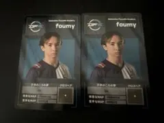 オリジナルプレイヤーカード foumy 2枚