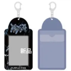 《 新品 》purple kiss フォトカードホルダー