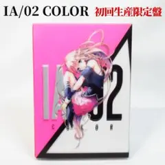 IA/02 -COLOR- 【初回生産限定盤】CD3枚+DVD1枚の4枚組