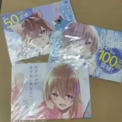うちの会社の小さい先輩の話 ポスター 3枚セット