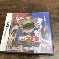 名探偵コナン 迷宮の十字路 ニンテンドーDS
