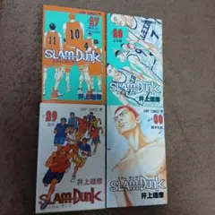 SLAM DUNK 27 28 29 30 4冊 鈴木雄彦 30以外は初版