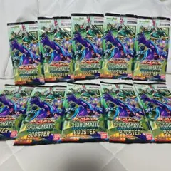 ガンバレジェンズ　クロマティックブースター　10パック
