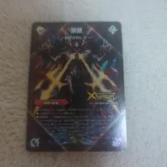ドキンダムX 禁断 初期