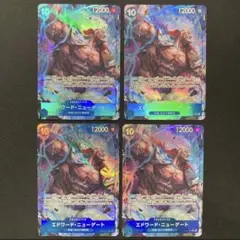 エドワード・ニューゲート　パラレル　4枚セット　ワンピースカードゲーム