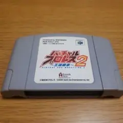 ニンテンドー64　バーチャルプロレス2　王道継承　説明書、裏技付き バーチャル・プロレス2 ～王道継承～』2000年／ニンテンドウ64