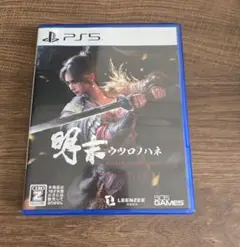 明末 ウツロノハネ (PS5)