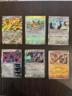 ポケモンカードセット イーブイ　他　6枚