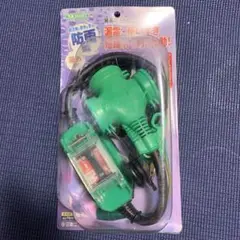 日動工業 防雨型ポッキン延長ブレーカ PBW-EK-T