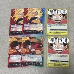 ワンピースカード　まとめ値引有　メルカリ便
